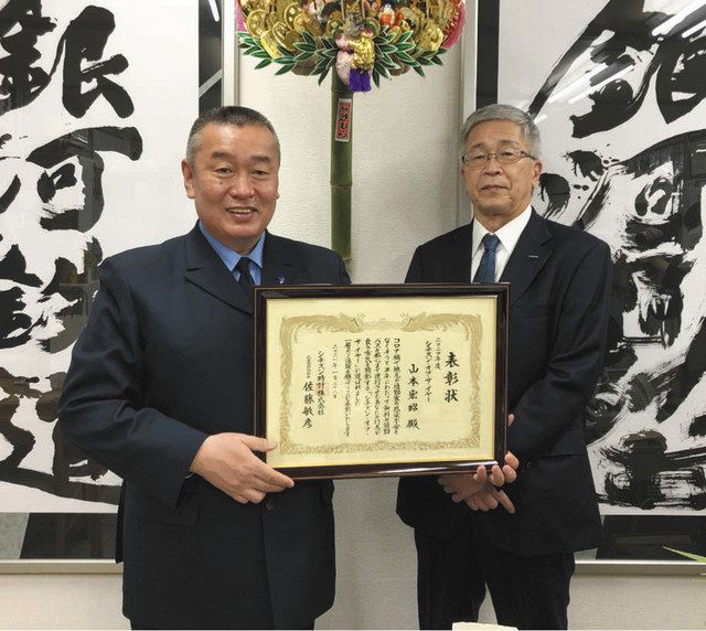小平 ゆうやけ子どもクラブ の村岡真治さん 本紙記事きっかけ 社会に感動 シチズン賞 東京新聞 Tokyo Web