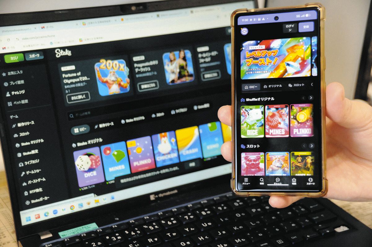 子どもにも広がる「オンラインカジノ」の闇…「友人との交流が減る冬休みは要注意」専門家は警鐘を鳴らして：東京新聞デジタル
