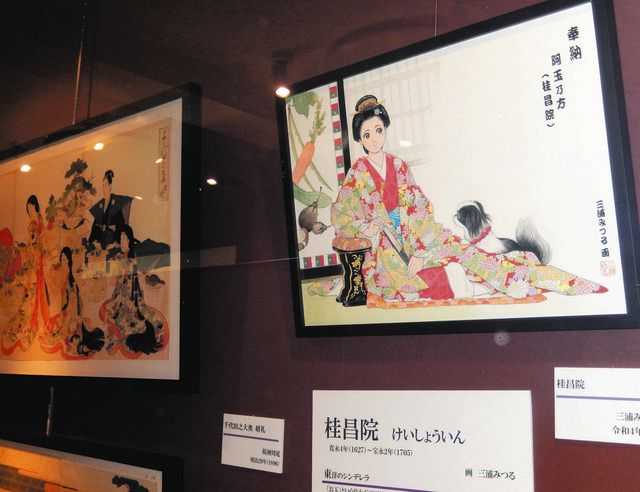 桂昌院のイラスト（画・三浦みつるさん）と江戸城大奥を描いた浮世絵が並ぶ＝いずれも千代田区の神田明神資料館で