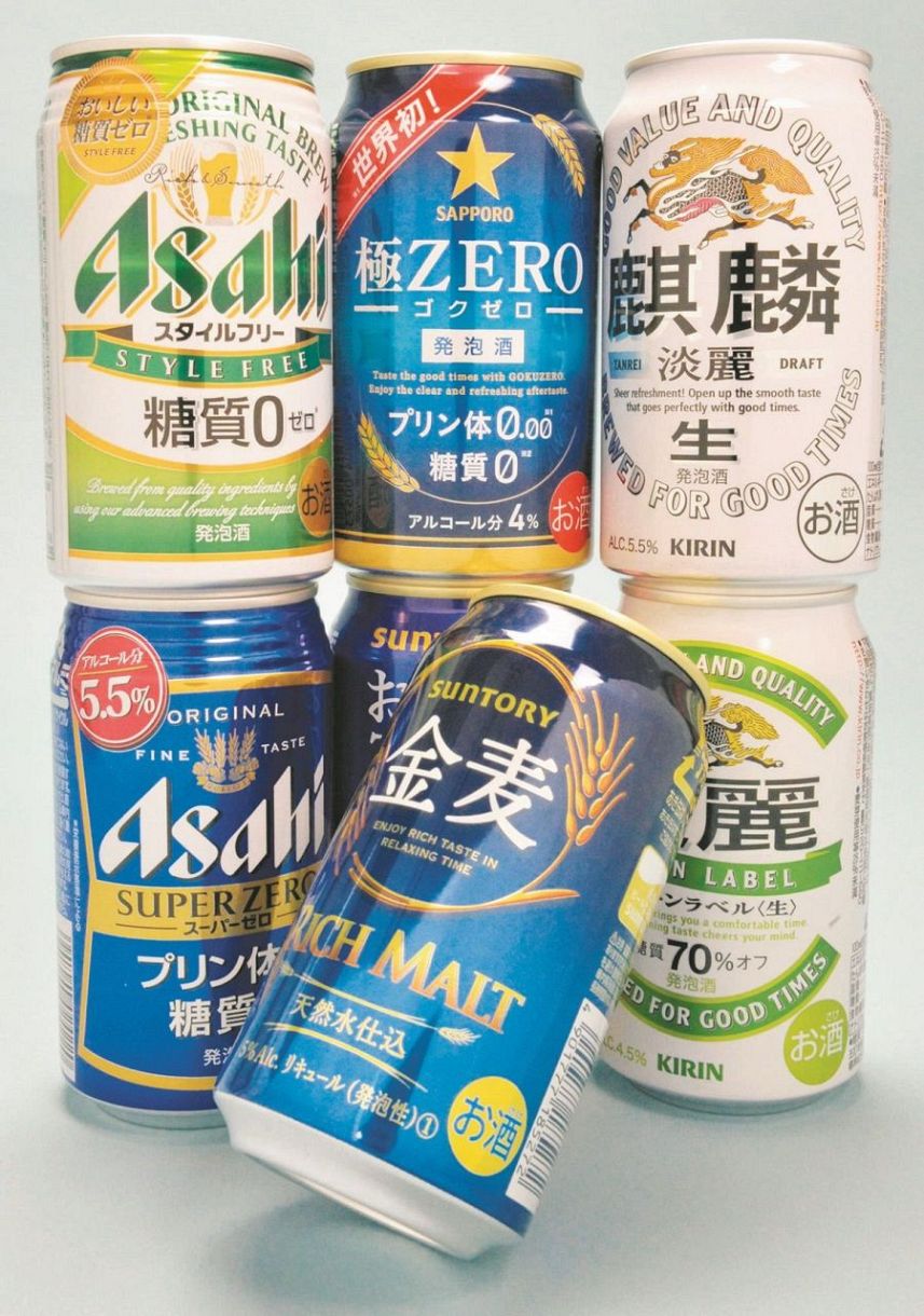 発泡酒」「第三のビール」なぜヒットした？ 誕生の背景やビールとの