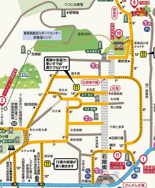 伊香保温泉街 車いすでも散策楽しんで 渋川市がマップ作製 坂の勾配など表記 東京新聞 Tokyo Web