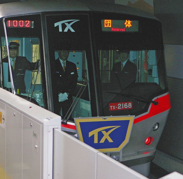 レア】お召し列車 時刻表&電車運転士仕業票 昭和49年 当時物 レア】お