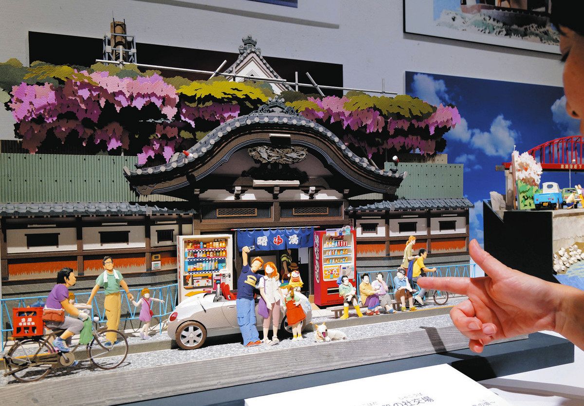 行ってみたら＞紙の魔術で昭和再現 練馬区立石神井公園ふるさと文化館