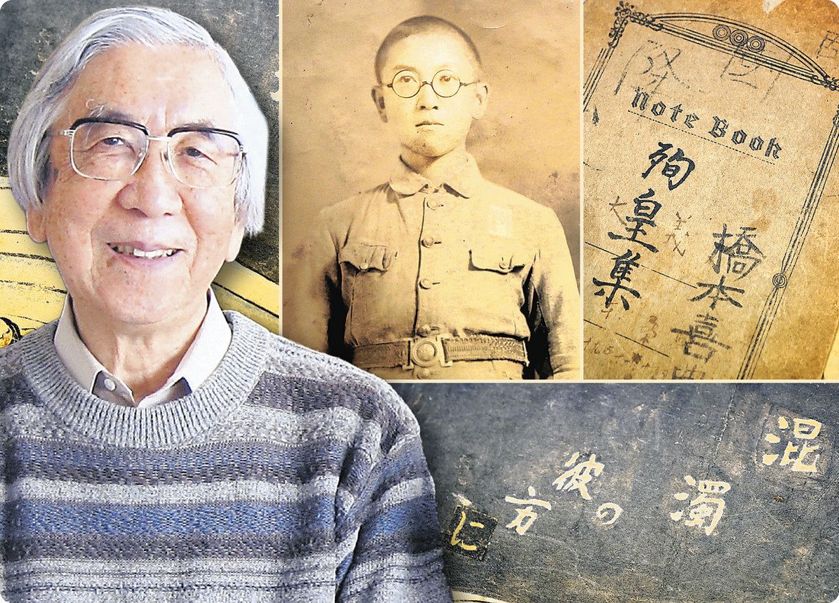 応徴士 胸章 国民徴用令 日本軍 元軍国少年の反戦平和〈一首のものがたり〉：東京新聞デジタル