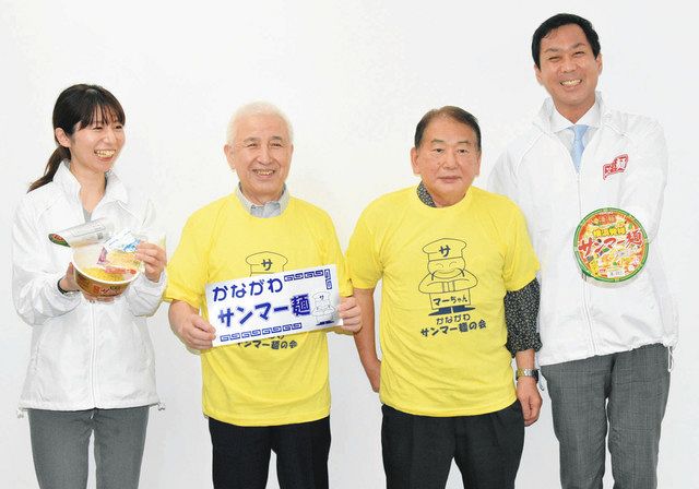 サンマー麺の売れ行き好調を喜ぶ（右から）矢部さん、金沢さん、久保田さんら＝横浜市中区で
