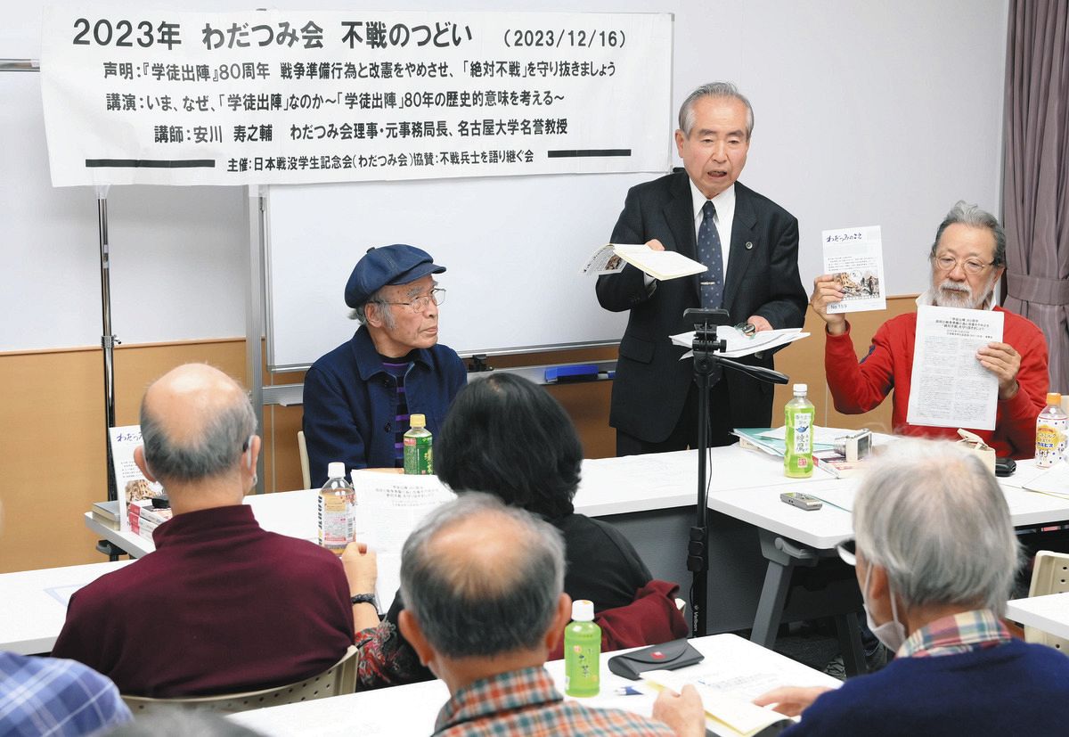 日本の近代化と戦争責任 わだつみ学徒兵と大学の戦争責任を問う 安川寿之輔（単行本） 絶対不戦の立場に立ち、不戦の意思を守り抜く」 学徒出陣から80年