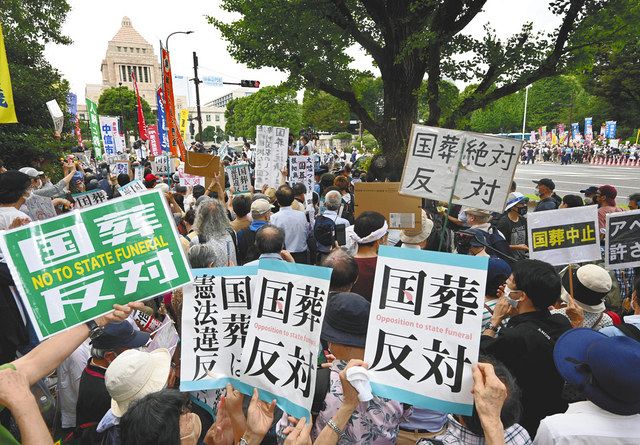 安倍元首相国葬に抗議、国会前には1万5000人 献花台にも多くの人、行列4キロに：東京新聞デジタル