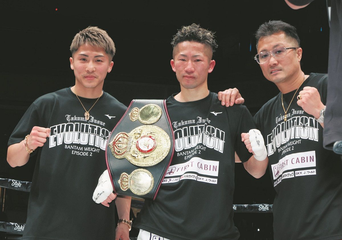 井上尚弥 井上拓真 応援 Tシャツ - スポーツ/アウトドア その他