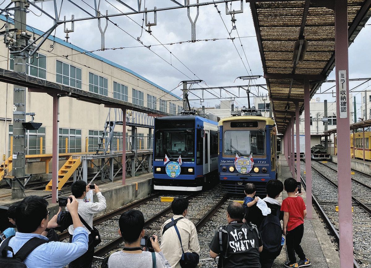運転台の子どもに笑顔 「荒川線の日」記念イベント 撮影・工場見学