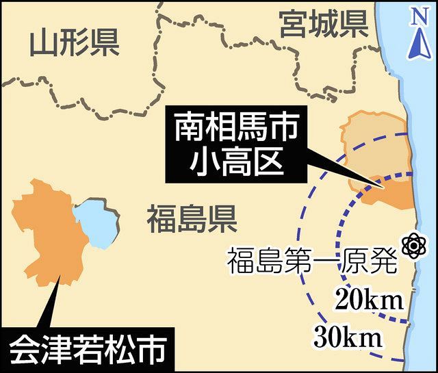 原発事故 人口ゼロからまちづくりを 福島県南相馬の拠点に若き起業家が集結 課題は可能性に 東京新聞 Tokyo Web