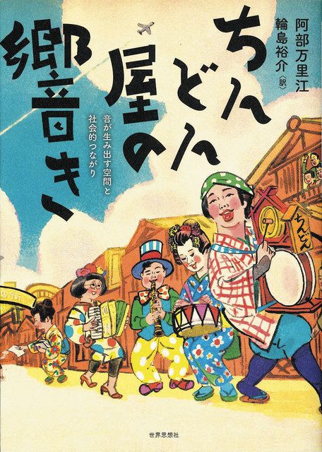 安いそれに目立つ 米国音楽 1. 3〜19 18冊 アート/エンタメ/ホビー