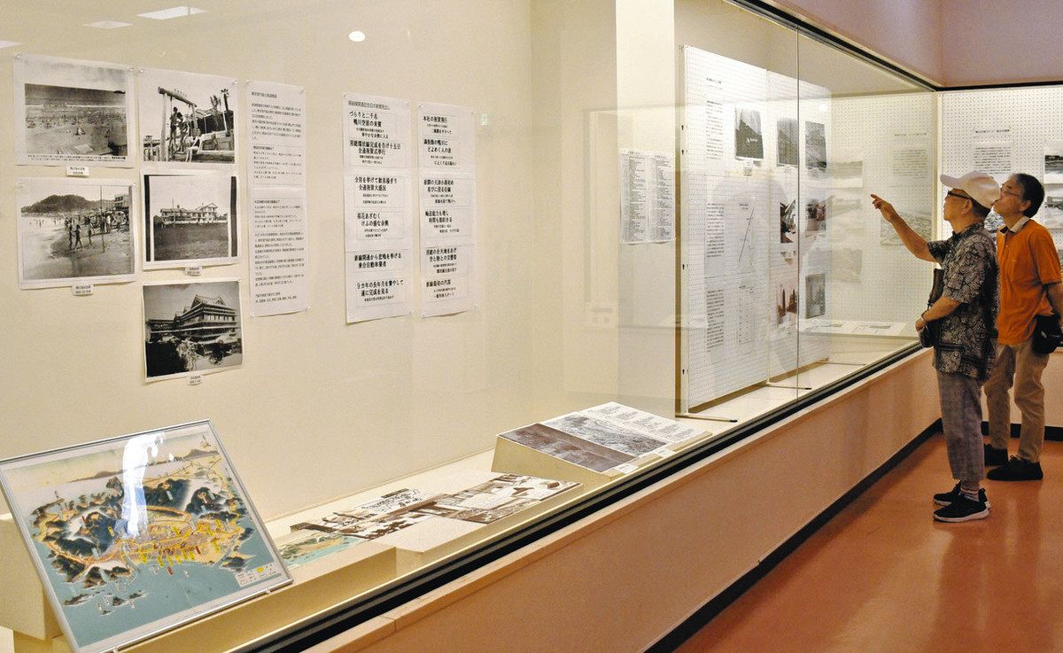 目で見る館山・鴨川・安房の100年 館山市 写真が語る激動のふるさと一世紀 目で見る館山・鴨川・安房の100年 館山市 写真が語る激動の