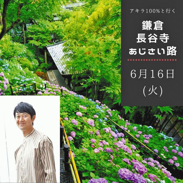 山崎まゆみのようこそ バリアフリー温泉 オンラインツアー 介護旅行者から大反響 東京新聞 Tokyo Web 山崎まゆみのようこそ バリアフリー温泉 オンラインツアー 介護旅行者から大反響 東京新聞 Tokyo Web