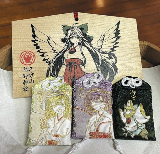 葛飾で「熊野祭」多彩な催し きょうから 人気ゲームとコラボ 新作の