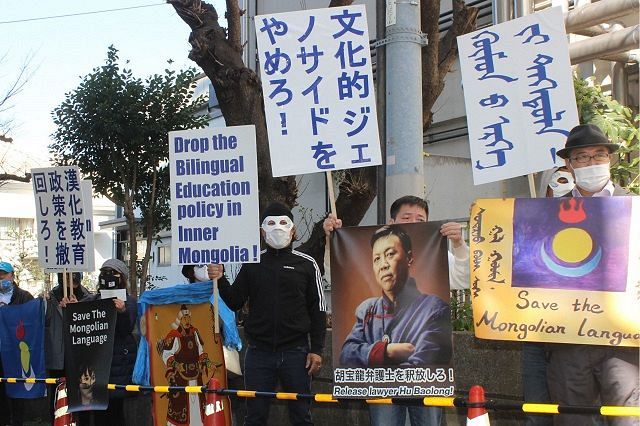 21日午前、中国語教育に抗議する在日モンゴル族たち=東京都港区で