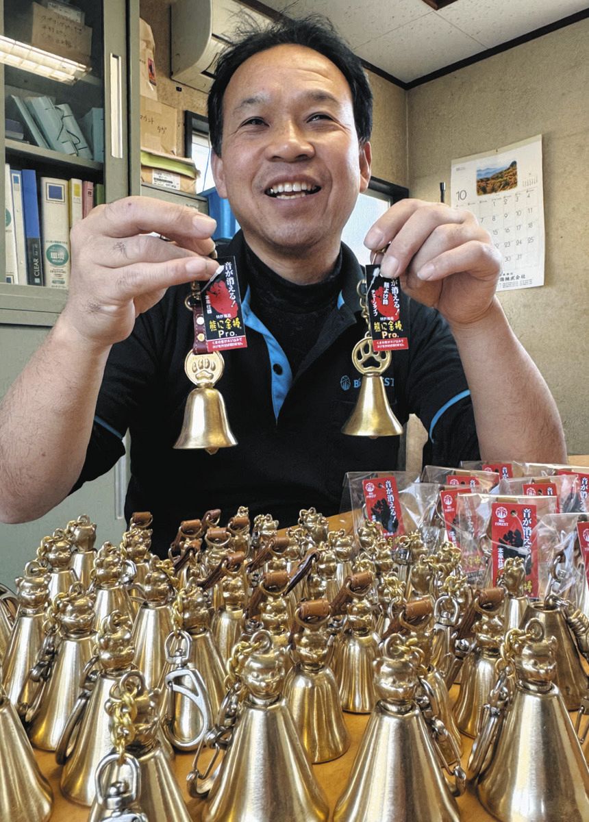 クマよけ鈴」がヒット、鋳造所の複雑な思い 増える被害…「共存の一助に