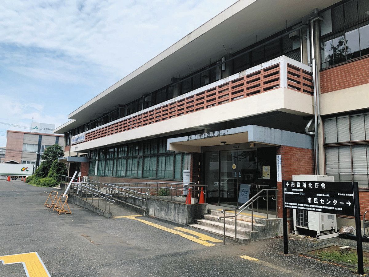東村山 市役所