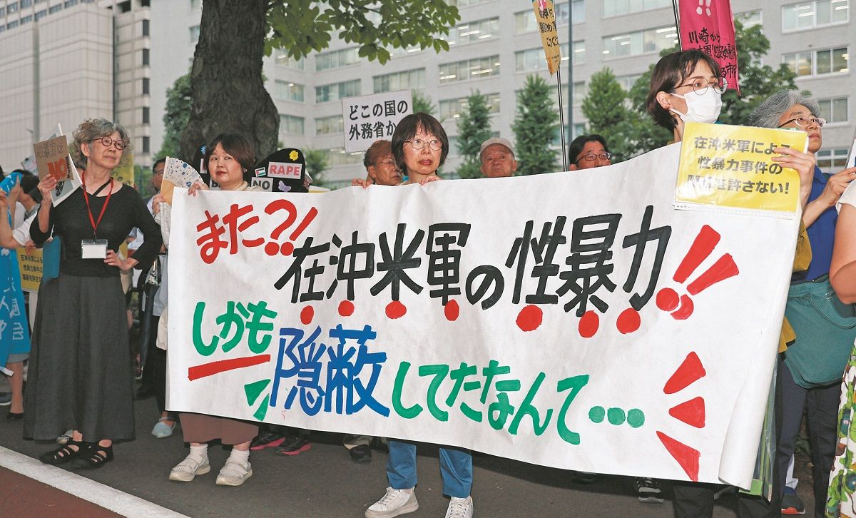 外務省前で米兵の暴行事件について抗議活動をする人たち＝2日、東京・霞が関で（平野皓士朗撮影）