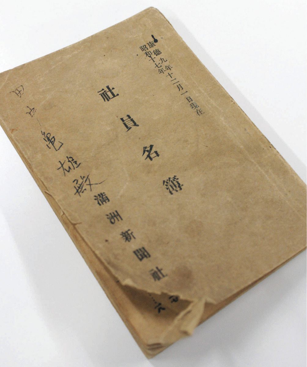 本日のタイムセール - ホットプレート / ホット 最新満州辞典/満州における政治経済社会各般の現状並びにその諸 和書