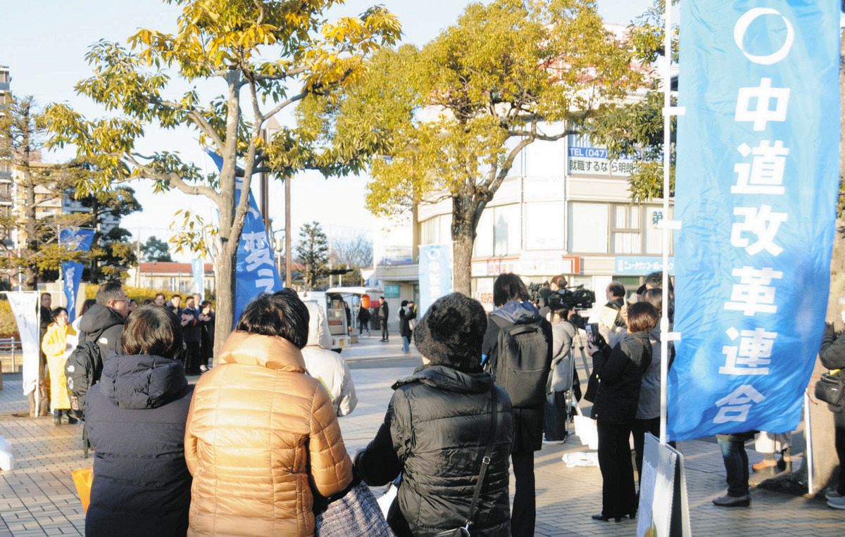 中道 創価学会