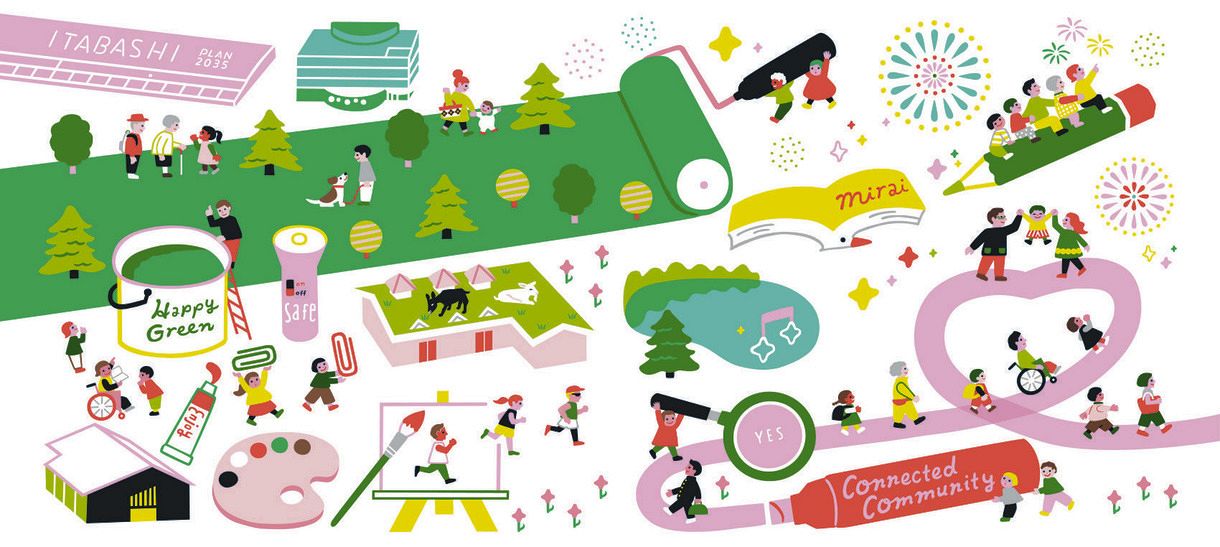 3冊の絵本」で架け橋を表現 板橋区がロゴ刷新 柿木原さんデザイン