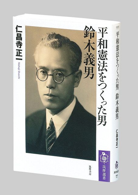 【中古】 平和教育 ３８/明治図書出版/日本平和教育研究協議会 平和教育 38/明治図書出版/日本平和教育研究協議会