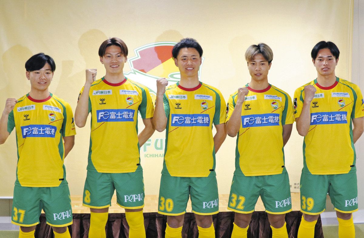 ジェフ千葉 新体制発表 17歳・姫野選手は「ヒーロー」 PO対戦、大宮