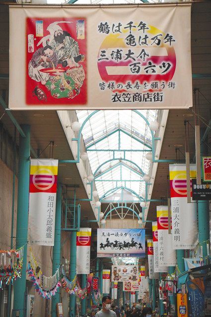 三浦殿の横須賀 大河ドラマで存在感 一族ゆかりの地 商店街pr 衣笠なしに鎌倉時代なし 東京新聞 Tokyo Web