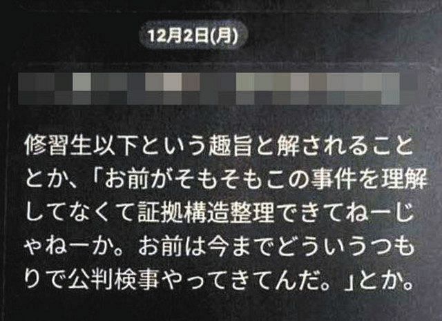 上司が机たたいて罵倒 男性検事が自殺 パワハラが原因か 東京新聞 Tokyo Web