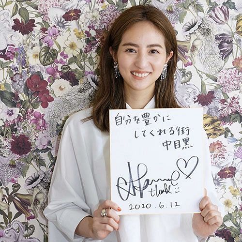 ようこそ！マイホームタウン 堀田茜 × 中目黒：東京新聞デジタル