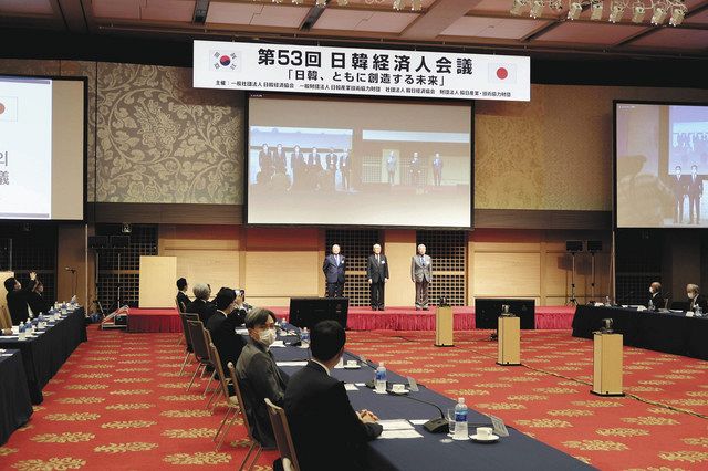 オンラインで開かれた日韓経済人会議＝２日午後、東京都港区