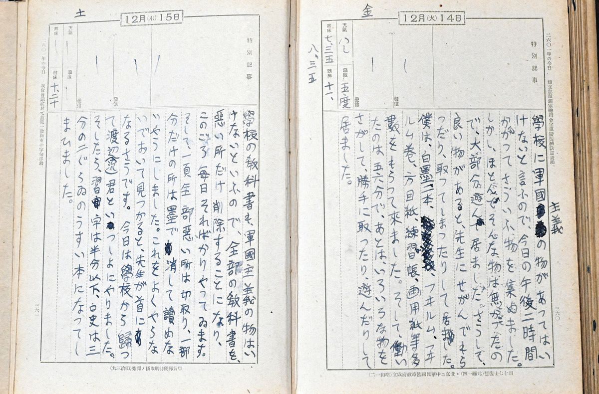 軍国主義はダメ」小学生に出された宿題は教科書に墨を塗ることで
