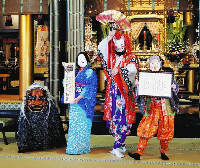 吉原狐舞で、燈虹塾から江戸伝統文化に認定された吉福社中のみなさん＝台東区で