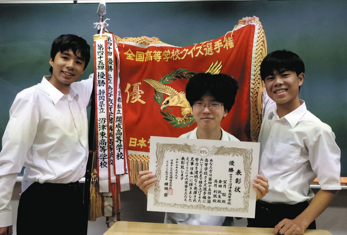 高校生クイズ　問題集3冊セット　全国高等学校クイズ選手権 Amazon.co.jp: 珍品 全国高等学校クイズ選手権(高校生クイズ)参加規定