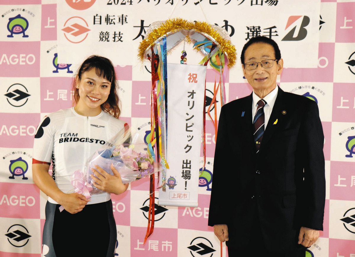 最高傑作の自分で」 パリ五輪女子自転車トラック 上尾出身・太田りゆ 