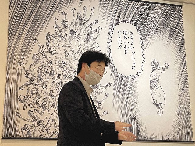 開けてみて 異界への扉 足利市立美術館でデビュー50周年記念展 Sf漫画家 諸星大二郎さん 東京新聞 Tokyo Web 開けてみて 異界への扉 足利市立美術館でデビュー50周年記念展 Sf漫画家 諸星大二郎さん 東京新聞 Tokyo Web
