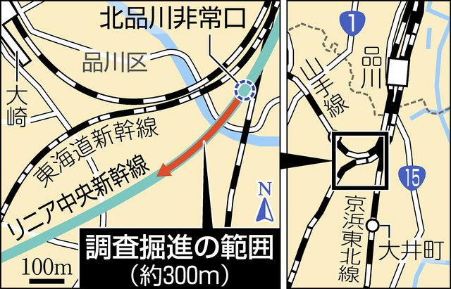 新幹線品川駅竣工記念品 東海道新幹線品川駅に鉄道グッズ専門店、4月16日開業 パーサーが