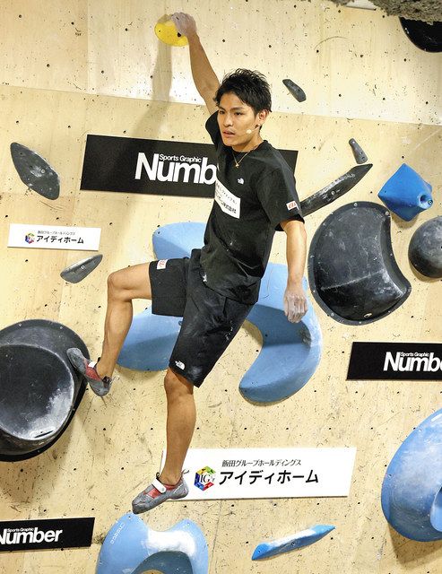 スポーツクライミング五輪4位 楢崎選手 オンラインで子どもに技伝授 東京新聞 Tokyo Web
