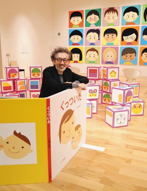国内外の子供に人気の絵本「くっついた」などを生み出した三浦太郎さん＝板橋区の区立美術館で