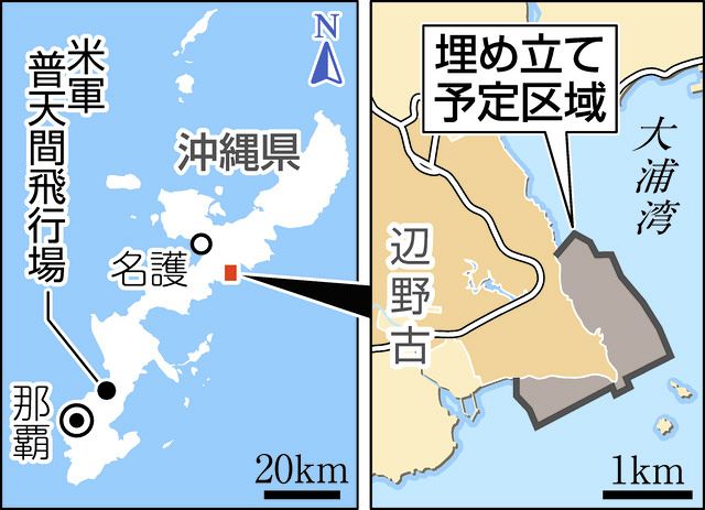 軟弱地盤の沖縄・辺野古 県が未承認でも工事契約なんて…地元で渦巻く怒りが向かう先は：東京新聞デジタル
