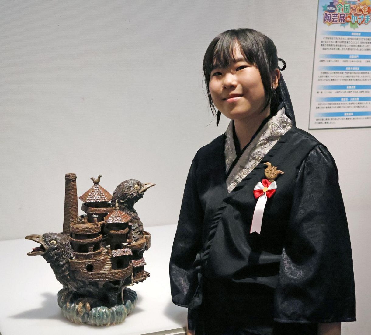 長崎の小6に総理大臣賞 全国こども陶芸展、茨城：東京新聞デジタル