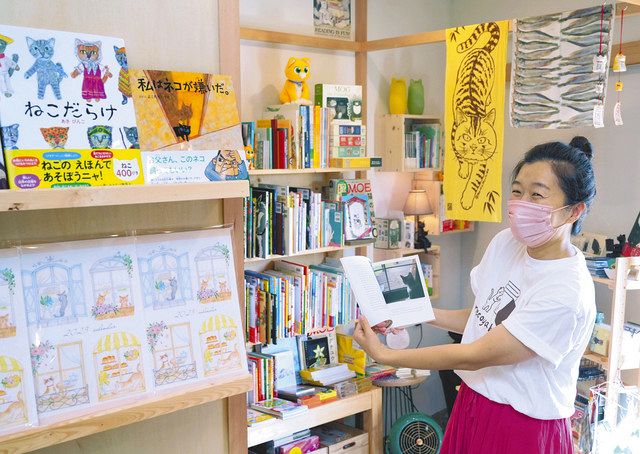 猫だらけ 立川に専門書店 保護猫活動を支援 海外本も充実 東京新聞 Tokyo Web