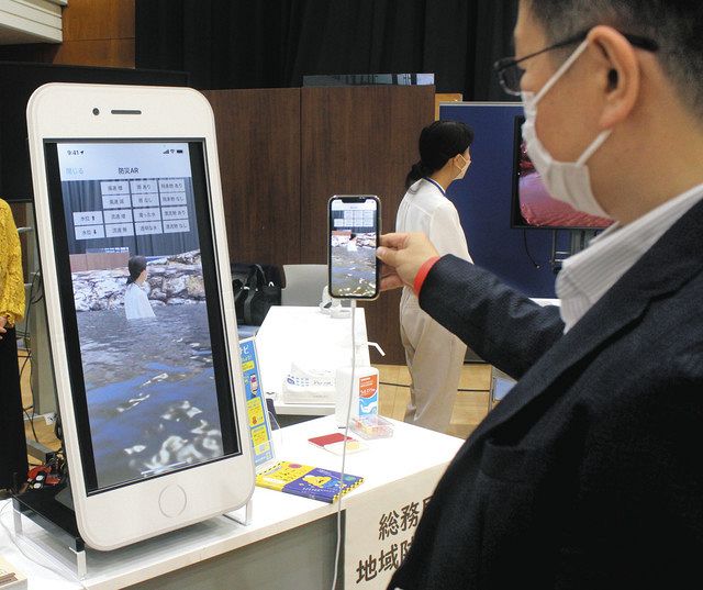 カメラで映す場所が浸水したように見えるＡＲの機能＝いずれも横浜市神奈川区の市民防災センターで
