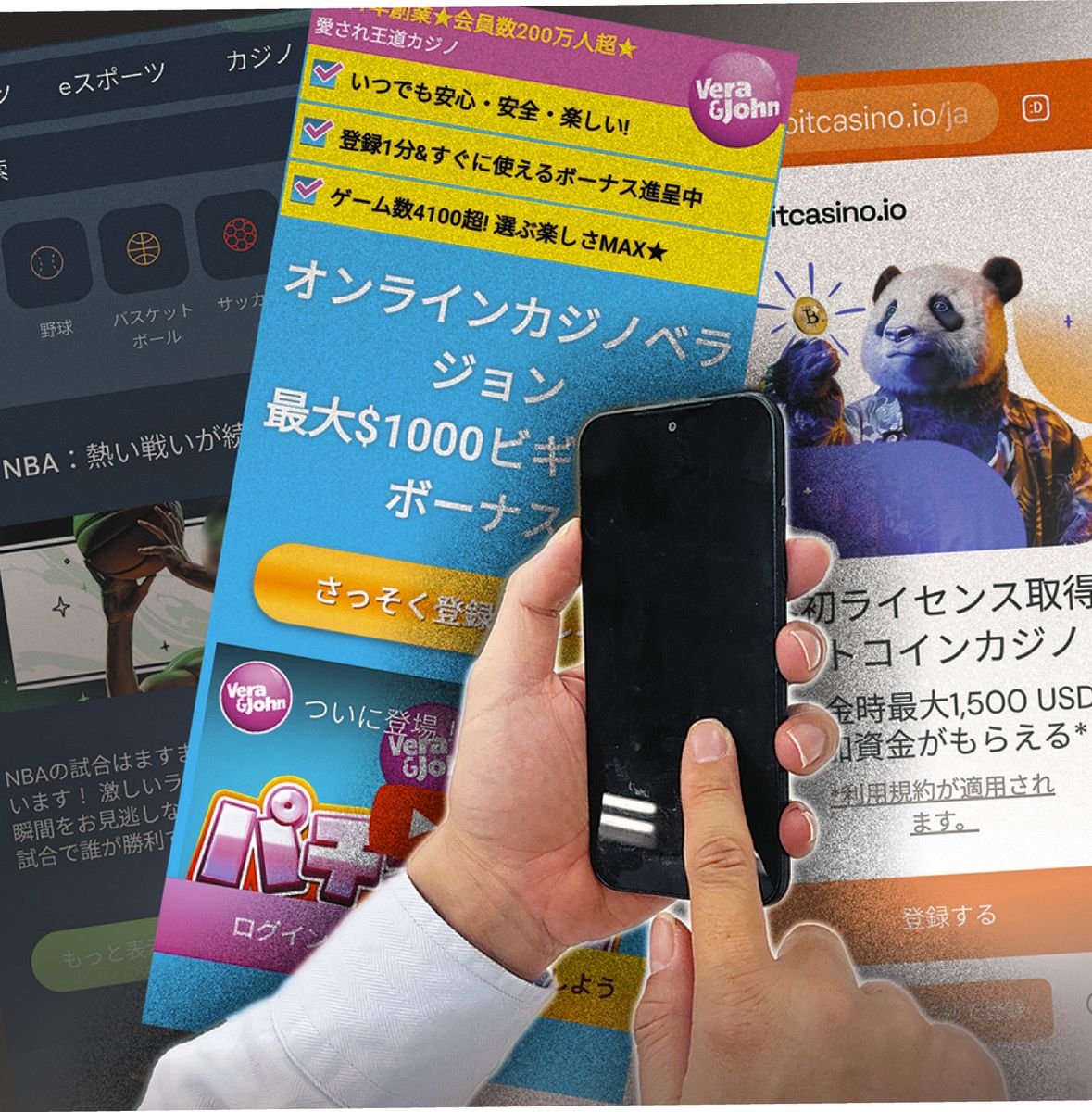 暗号資産に交換できるポイントで賭博の疑い 海外オンラインカジノの客12人を書類送検 警視庁、追跡ツールで特定：東京新聞デジタル