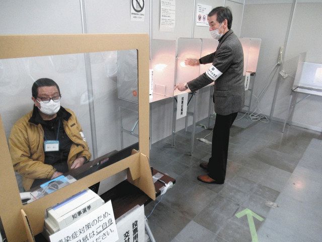 選挙 千葉 県 千葉県知事選挙