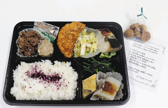 新型コロナ＞県内食材で癒やし弁当 横浜のイタリア料理店「アル ボルゴ 