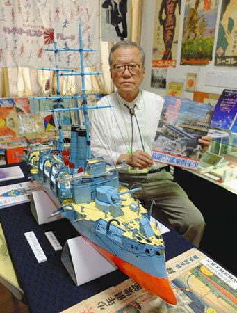 戦艦「三笠」模型 復刻版も展示 桐生でキングレコード今昔物語展：東京 ...