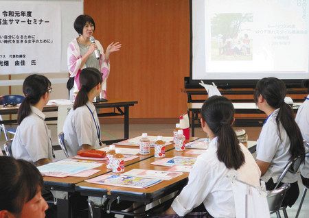 働く女性から 未来 学ぶ 小山で女子高生サマーセミナー 東京新聞 Tokyo Web