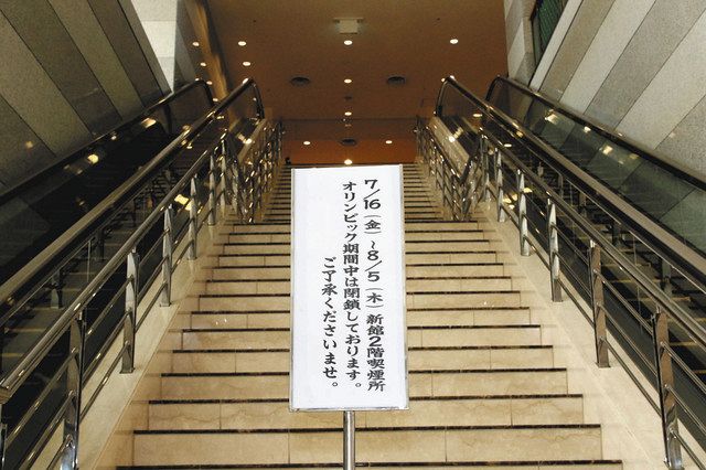 茨城 神栖市のホテルでは バブル 形骸化 感染リスク懸念 五輪選手が外出 一般客エリアで談笑も 東京新聞 Tokyo Web