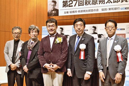 萩原朔太郎賞を受賞した詩人の和合さん（左から３人目）＝前橋市の前橋文学館で